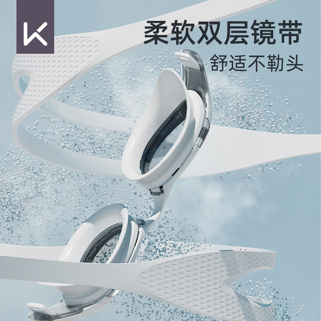 Keep swimming goggles HD waterproof and anti-fog lady myopia swimming glasses men's professional diving swimming cap set