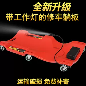 维修工滑板车 新人首单立减十元 22年9月 淘宝海外