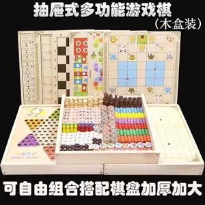 象棋军旗跳棋三合一 新人首单立减十元 22年8月 淘宝海外