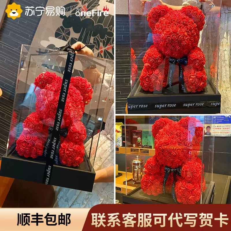 玫瑰熊永生花抱抱熊 新人首单立减十元 21年10月 淘宝海外