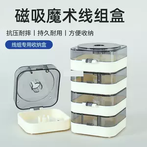 七星漂主线组收纳盒- Top 50件七星漂主线组收纳盒- 2023年12月更新- Taobao