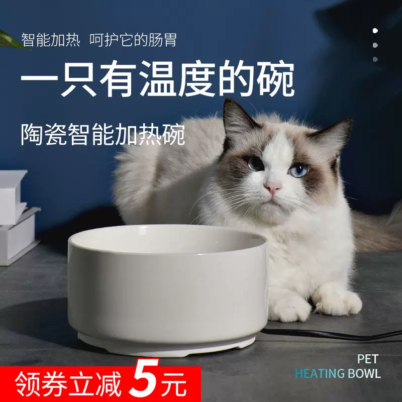 猫水机温水-新人首单立减十元-2021年11月淘宝海外