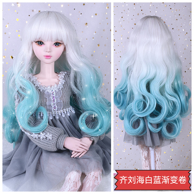 taobao agent Wa Zhizhi 60 cm baby hair hair wig 3 -point baby makeup SD toy BJD straight hair long hair silicone hair case