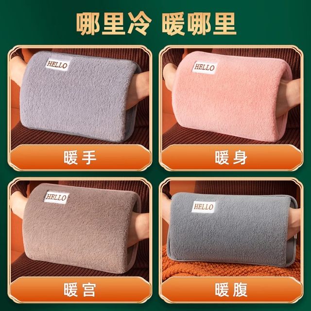 Hot water bag rechargeable explosion-proof hot water bag warms baby electric warmer genuine hand warmer electric heater hot compress quilt foot warmer artifact plush cute female belly warmer