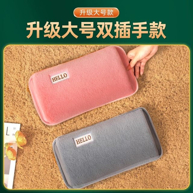Hot water bag rechargeable explosion-proof hot water bag warms baby electric warmer genuine hand warmer electric heater hot compress quilt foot warmer artifact plush cute female belly warmer