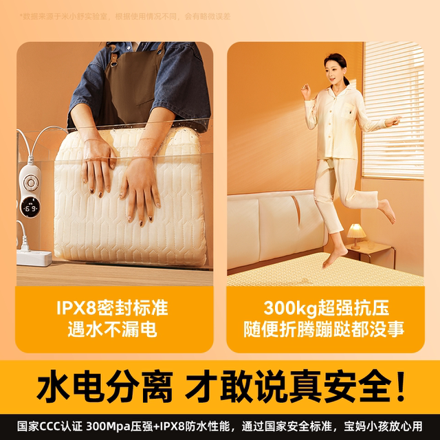 2025 new plumbing and electric blanket water circulation double household electric mattress single authentic official flagship store dual control