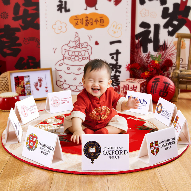 Grab Zhou University famous brand card props baby year old ritual supplies birthday arrangement baby ornaments ceremony sense
