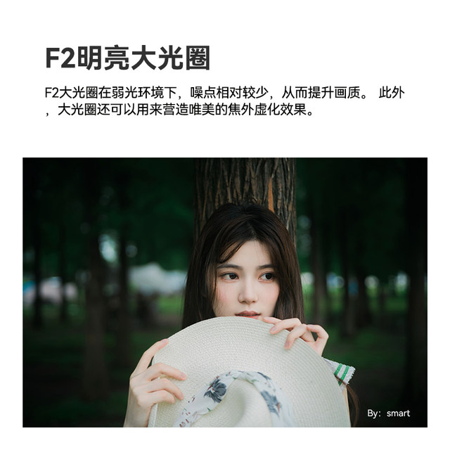 Mingjiang Optical 50mm F2 Full Frame Lens Applicable to Sony ZVE1 Nikon Z Panasonic S9 Fuji xt30 Micro Single