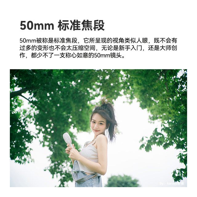 Mingjiang Optical 50mm F2 Full Frame Lens Applicable to Sony ZVE1 Nikon Z Panasonic S9 Fuji xt30 Micro Single