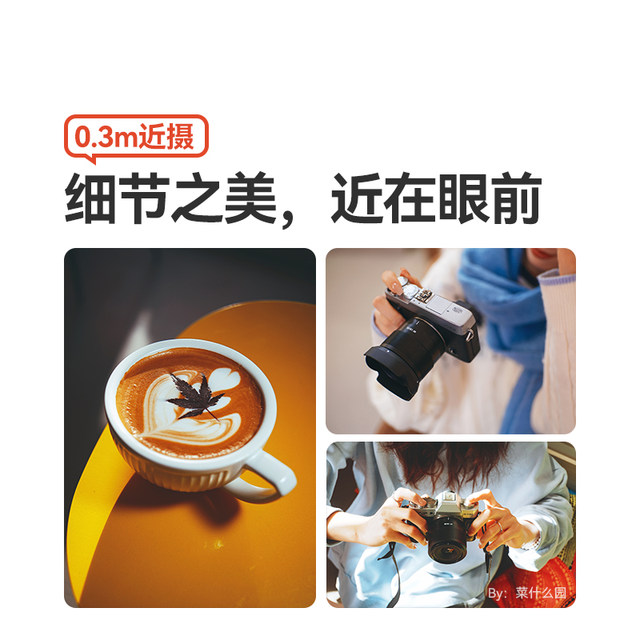 Inscription Craftsmanship 23mm F1.8 large aperture automatic focus micro -solo focus suitable for Fuji XM5 Sony e Nikon z