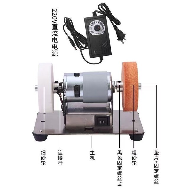 Small grinder desktop thick and fine double grinding wheel household electric grinding and polishing drill machine sharpener electric knife sharpener
