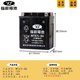 Taiwan's Yuxiang Motorcycle Battery 12V Free Maintenance General MTX7L-BS New continent Honda Waya Momaha
