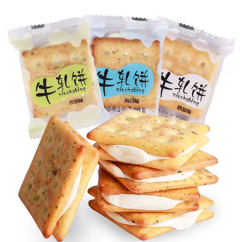 台湾食品牛轧糖 新人首单立减十元 2021年11月 淘宝海外