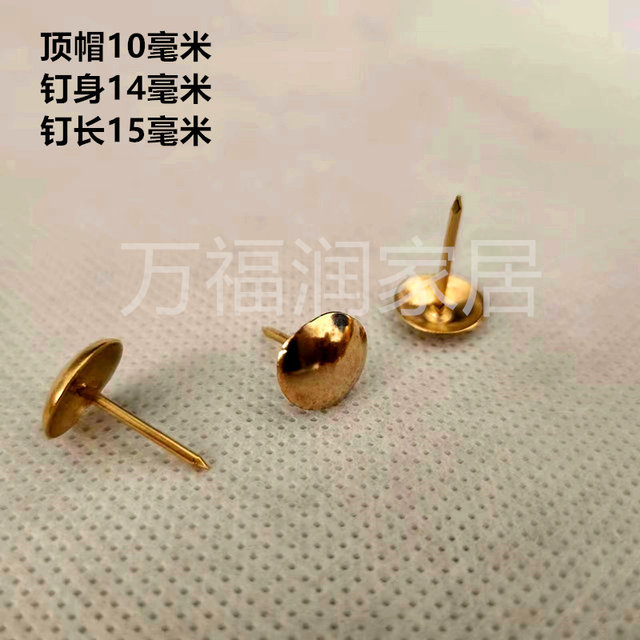 Golden foam nails big heads round head copper pushpin exquisite golden sofa foam nail soft bag hard bag drum nail press nail