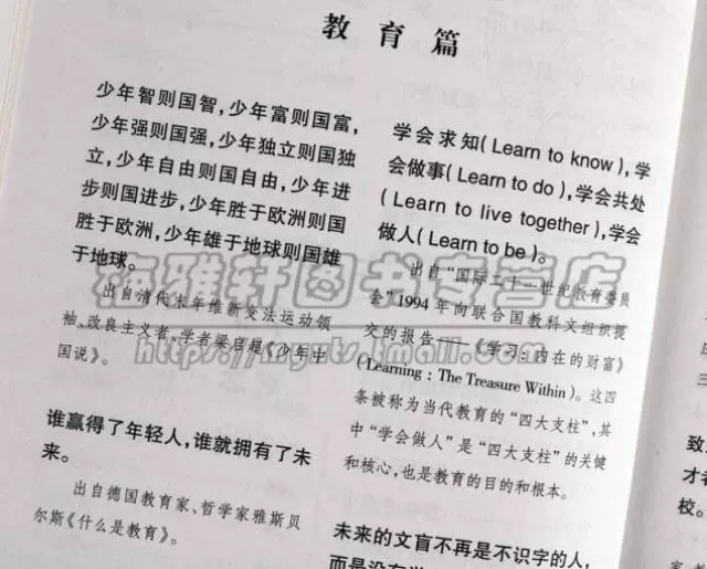 励志名言人生格言 新人首单立减十元 22年1月 淘宝海外