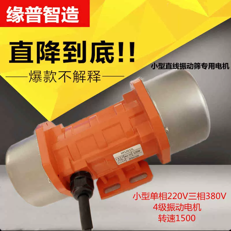 小马达转速4 新人首单立减十元 2021年11月 淘宝海外