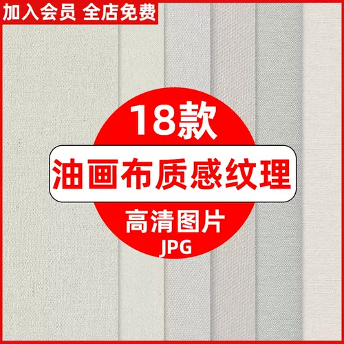 合成背景素材jpg 新人首单立减十元 22年2月 淘宝海外