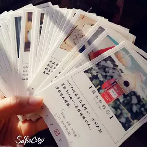 励志名言卡片 新人首单立减十元 22年8月 淘宝海外