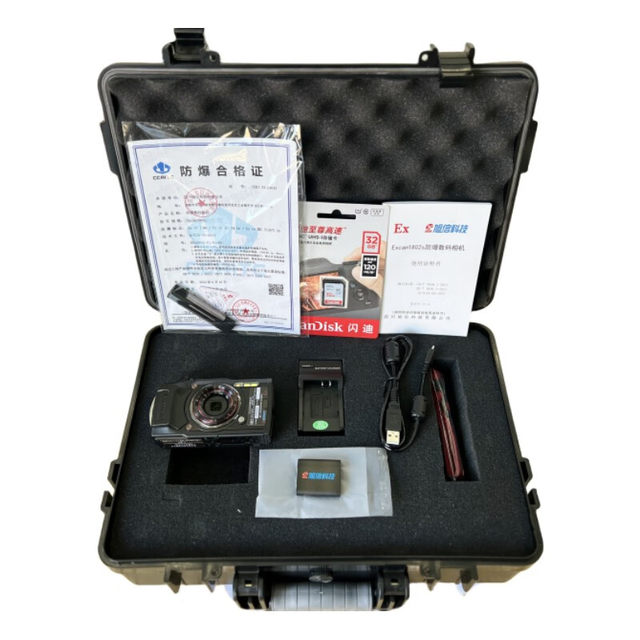 XUXIN Xuxin explosion-proof camera Excam1802S chemical class C chemical dust explosion-proof certification camera