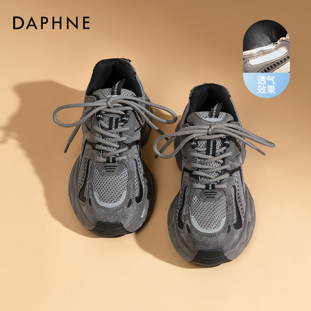 Daphne gray daddy shoes for women 2025 popular autumn and winter new thick-soled plus velvet heightening casual sports shoes