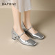 Song Qian same style Daphne silver single shoes for women 2025 new high heels thick heels leather shoes, Mary Zhen women's shoes