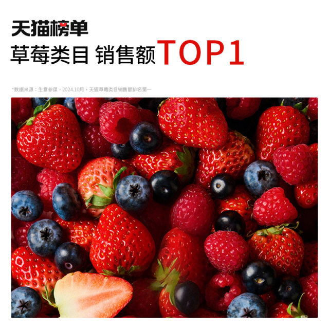 Sufang Daily Berry Mix Quick Frozen Frozen Berry Freeze Dried Fruit Dried Raspberry Yogurt Bowl Ingredients Frozen Strawberries