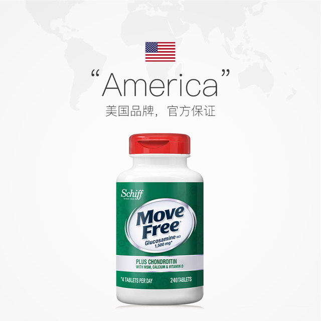 Yijie MoveFree Bone Strengthening Chondroitin to Maintain Joints for Middle-aged and Elderly People High Calcium Ammonia Glucose 240*2