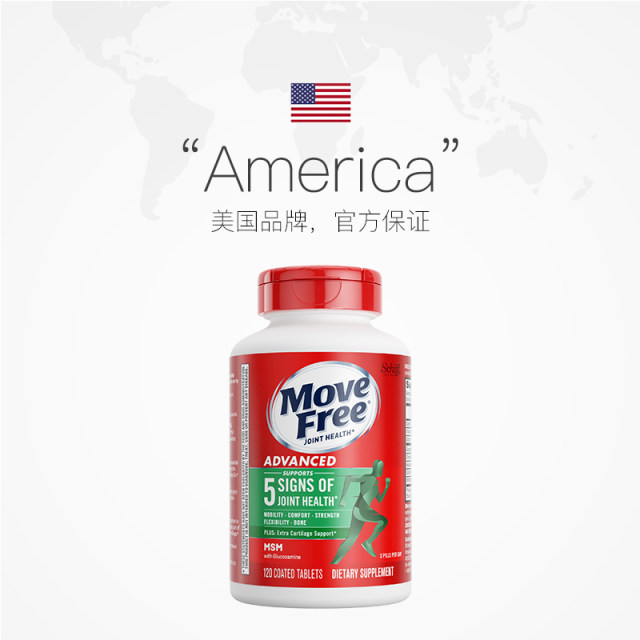 Yijie Move Free Ammonia Glucose Bone Strength Chondroitin Joint Green Label Ammonia Glucose 120*2 Middle-aged and Elderly