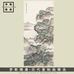 傅抱石山水画- Top 1000件傅抱石山水画- 2023年11月更新- Taobao