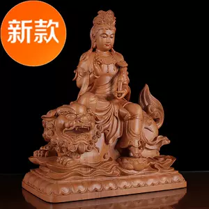 木雕虚空藏菩萨像-新人首单立减十元-2022年4月|淘宝海外