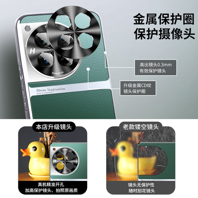 Suitable for OnePlus 12 mobile phone case 13 OnePlus ace3 new plain leather protective case 1+ace5pro ultra-thin twelve high-end ace2 leather oppo lens all-inclusive anti-fall silicone oneplus product