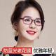 Smart reading glasses automatic adjustment degree zoom ultra-thin new blue light high-definition blue light focus elderly mirror
