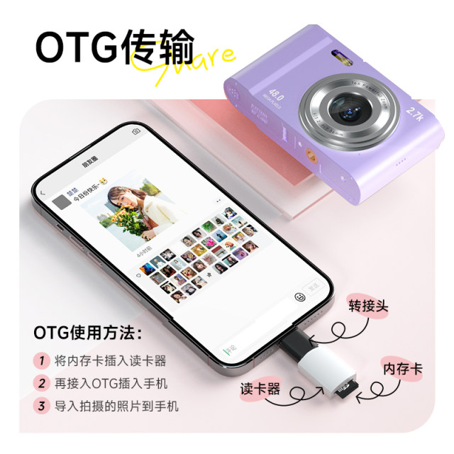 Camera student digital camera replaces ccd high definition campus travel portable small camera