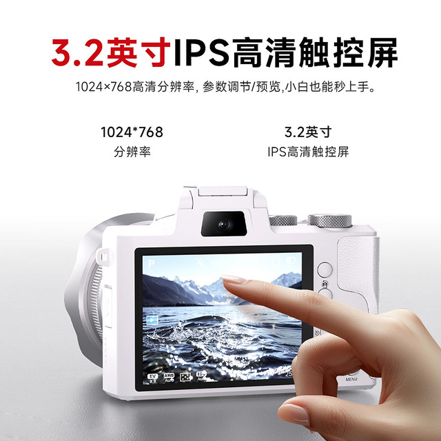 
Songdian (digital) DC226 mirrorless camera digital high-definition 8K front and rear dual-camera touch screen WiFi camera