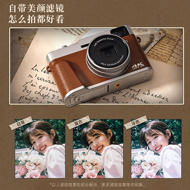 Camera digital HD travel replaces ccd retro student camera micro single entry-level small girls campus