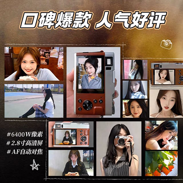 Camera digital HD travel replaces ccd retro student camera micro single entry-level small girls campus