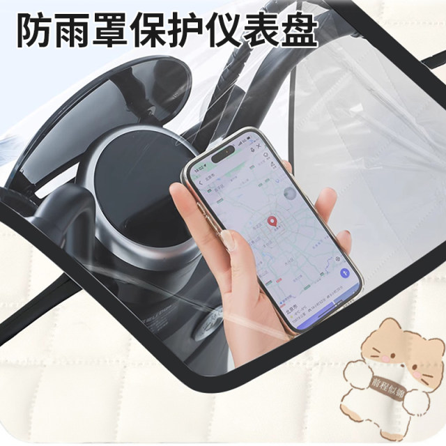 Electric car windshield is fully covered in summer cloak, sun protection, thin waterproof sunshade, battery, motorcycle universal for all seasons