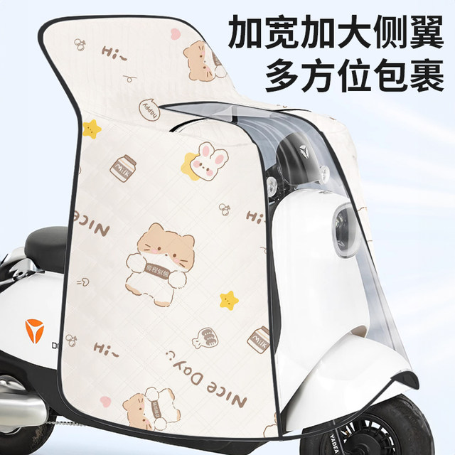 Electric car windshield is fully covered in summer cloak, sun protection, thin waterproof sunshade, battery, motorcycle universal for all seasons