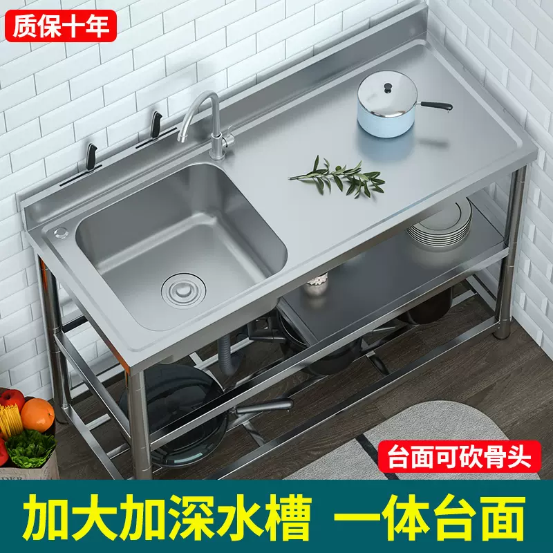 不锈钢水槽单槽洗菜盆带支架厨房台面一体洗碗池单