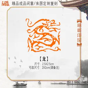 印章角兽- Top 100件印章角兽- 2023年11月更新- Taobao