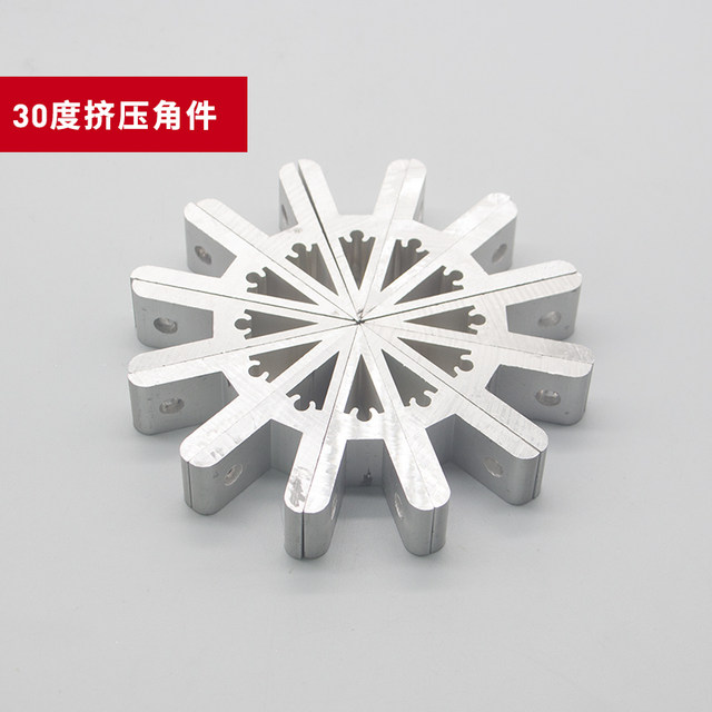 30 degrees 60 degrees 120 degrees 150 degrees extruded angle seat angle aluminum corner code corner piece fixed bracket thickened industrial aluminum profile
