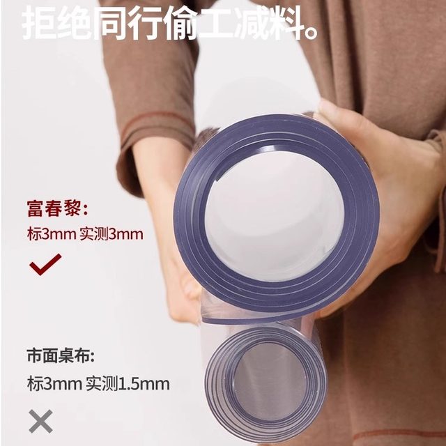 Transparent dining table mat PVC soft glass desktop protective mat tablecloth no-wash waterproof, oil-proof and anti-scalding coffee table crystal plate*