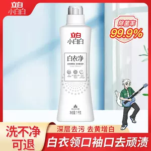 白衣袖 新人首单立减十元 22年11月 淘宝海外