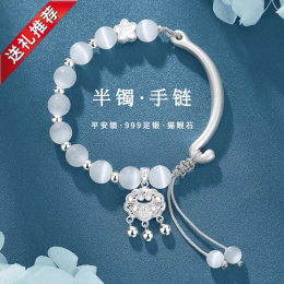 New Year Birthday Gift Girl Gives Girlfriend Wife Practical High Sense 18-Year-Old Valentine's Day Solid Silver Bracelet