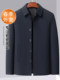 Middle-aged and elderly men's clothing, daddy wears 70-year-old jacket, spring and autumn style, 60-year-old grandfather's spring clothes, buttoned jacket