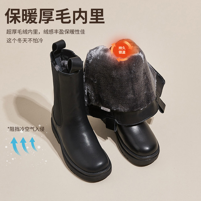 Thickened velvet chimney boots 2025 new fur integrated snow boots autumn and winter Martin boots short boots Northeast cotton shoes