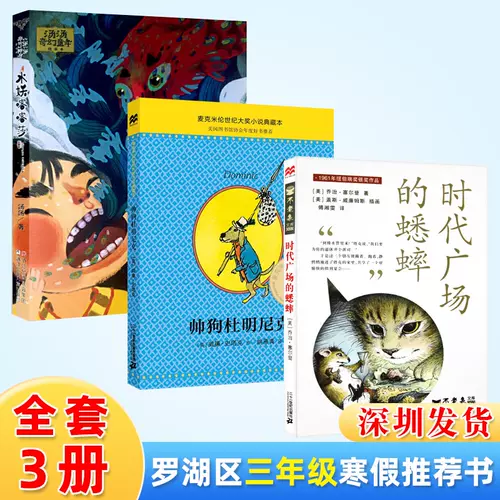 小时代三册 新人首单立减十元 22年2月 淘宝海外