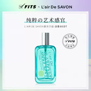 即納-96時間限定 remer香水 white savon | mediafisher.fr