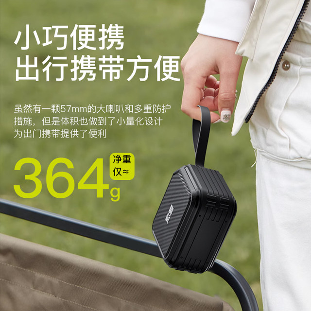 Sony Ericsson C16 Bluetooth speaker mini portable plug-in card USB disk square dance audio wireless small music player