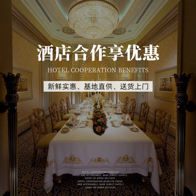 Spot fresh green hydrangea restaurant cold dishes and flowers and plants with Western food Japanese decorative flowers and plants